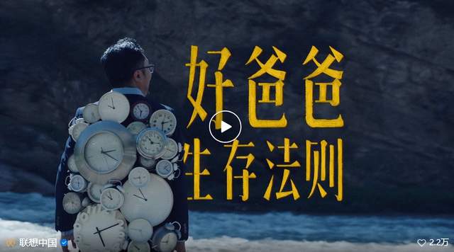 今年父亲节这些品牌的借势营销走心了(图8)