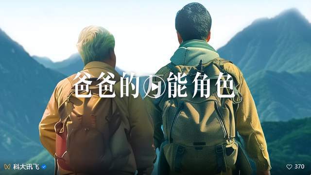 今年父亲节这些品牌的借势营销走心了(图17)