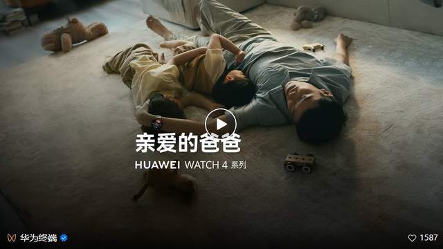 今年父亲节这些品牌的借势营销走心了(图15)