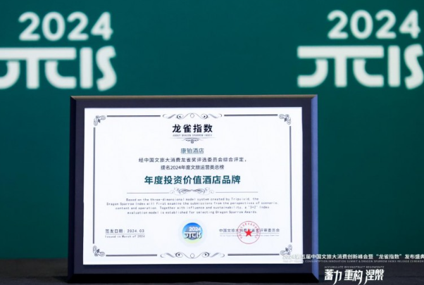 成本的有效管理是康铂确保品牌长期盈利并成功的关键(图1)