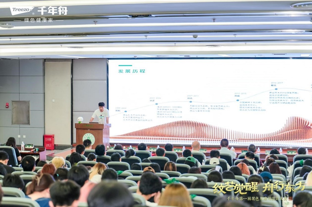 闪耀成都！千年舟第一届花色及应用设计大赛高校宣讲会落地四川农业大学(图7)