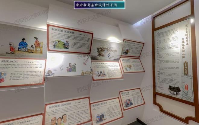 传承清廉美德——廉政教育展厅设计策划大纲(图5)
