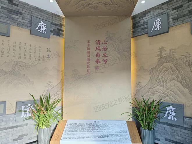 传承清廉美德——廉政教育展厅设计策划大纲(图3)