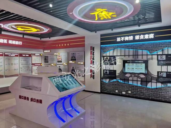 传承清廉美德——廉政教育展厅设计策划大纲(图1)
