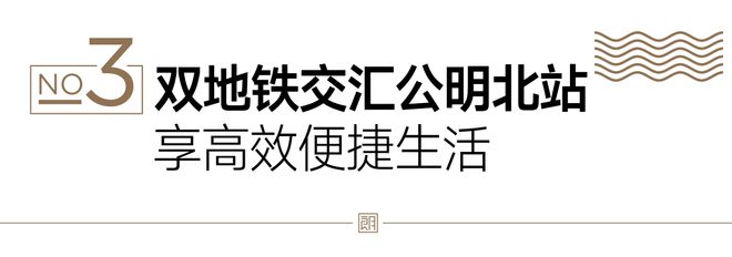 特发学府朗园售楼处电话→营销中心电话→楼盘详情→户型→价格(图3)