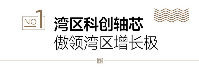 特发学府朗园售楼处电话→营销中心电话→楼盘详情→户型→价格(图1)