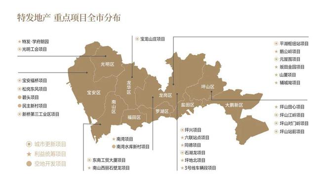特发学府朗园售楼处电话→营销中心电话→楼盘详情→户型→价格(图11)