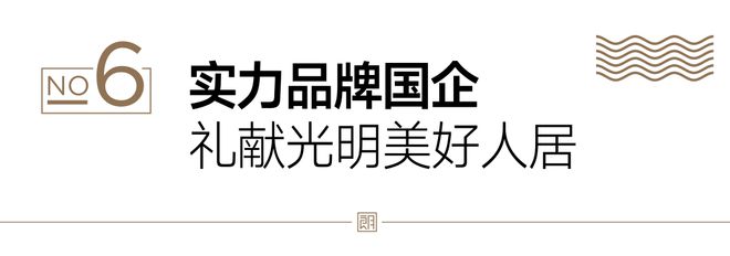 特发学府朗园售楼处电话→营销中心电话→楼盘详情→户型→价格(图10)