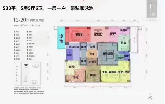 福田【中心天元】售楼处中心预约看房+可免费接送【营销】(图1)
