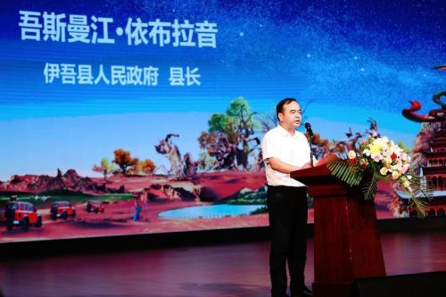 新疆旅游创新产品迎活力伊吾胡杨文旅品牌发布(图1)