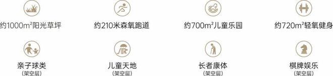 2024【】首页网站；星河星悦云邸售楼处电话-营销中心电话(图13)