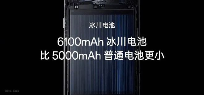 又双叒是马桶盖设计？一加冰川电池发布丨国产品牌整活销量仅次于苹果？(图3)