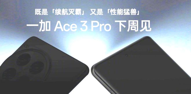 又双叒是马桶盖设计？一加冰川电池发布丨国产品牌整活销量仅次于苹果？(图7)