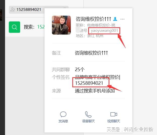 淘宝、拼多多等平台低价乱价销售品牌方该如何处理？(图1)