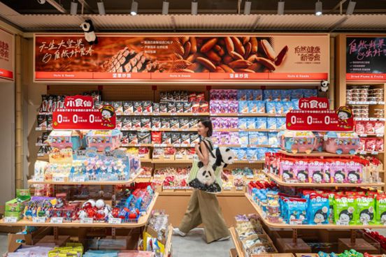 良品铺子在中国品牌设计大赛独揽四奖成消费领域最大赢家(图3)