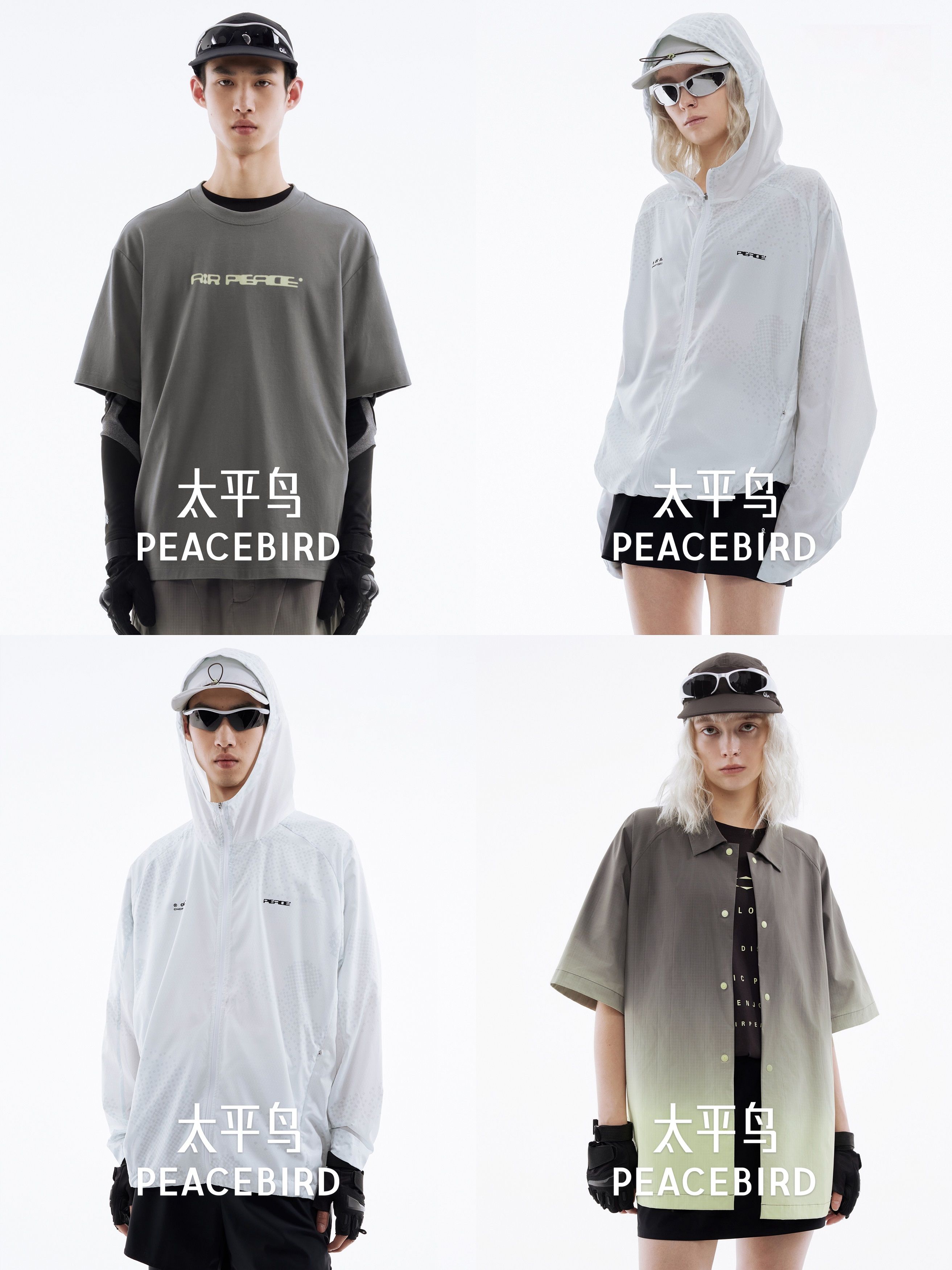 太平鸟品牌VI焕新升级向“世界级时尚品牌”新征程迈进(图5)