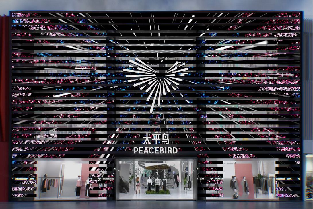 太平鸟品牌VI焕新升级向“世界级时尚品牌”新征程迈进(图6)