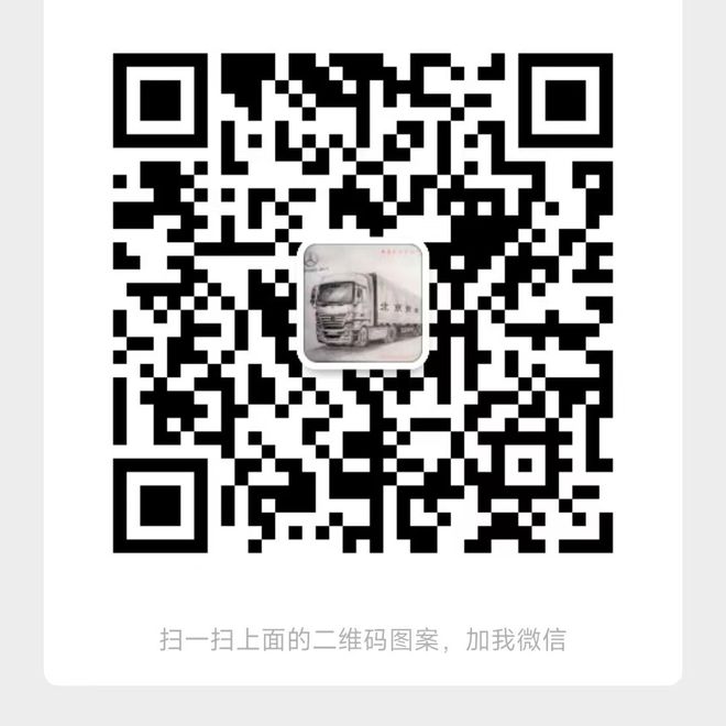 4米2福田专项作业车北京哪里有销售网点(图12)