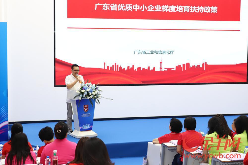 当好知心人！广东省女企业家协会举办惠企政策宣讲会暨企业考察活动(图2)