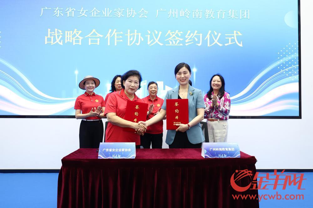 当好知心人！广东省女企业家协会举办惠企政策宣讲会暨企业考察活动(图3)