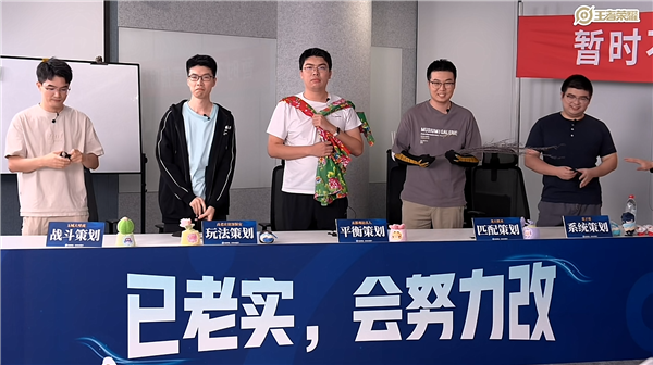 《王者荣耀》匹配策划首次公开露脸直播被众人鞭笞(图1)