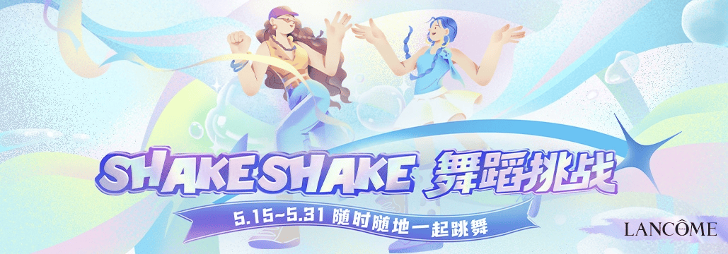 舞蹈美学赋能品牌营销引领时尚新风潮！(图1)