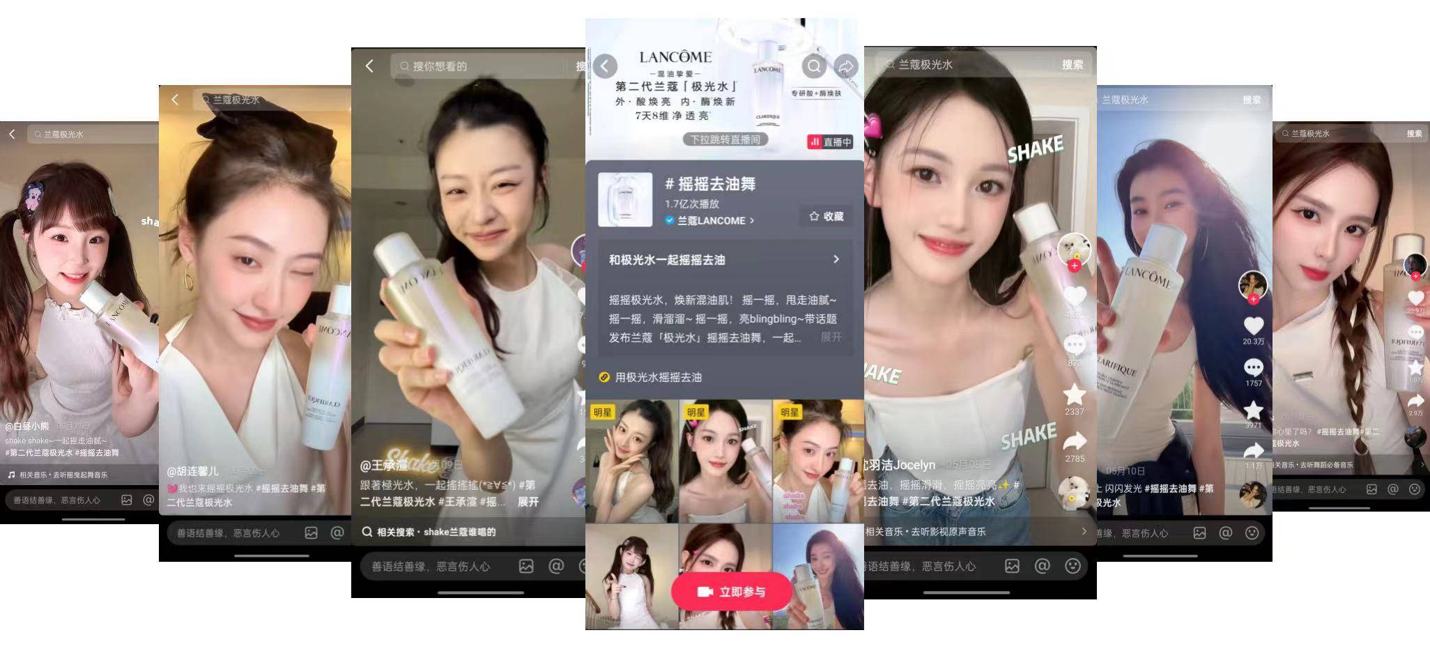 舞蹈美学赋能品牌营销引领时尚新风潮！(图3)