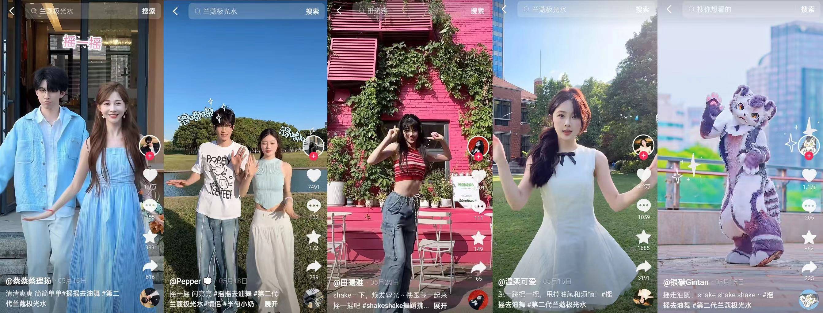 舞蹈美学赋能品牌营销引领时尚新风潮！(图6)