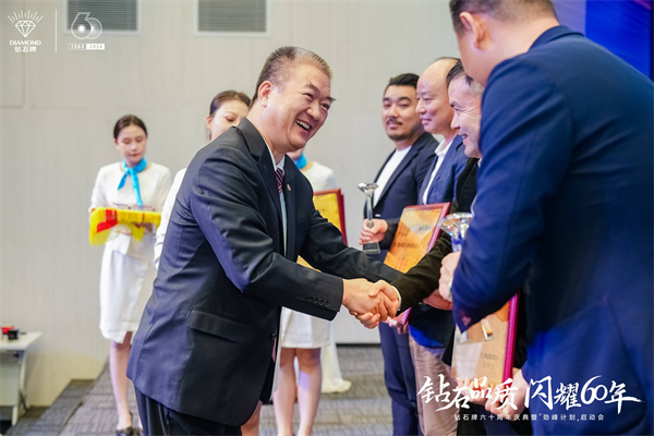 钻石牌国货经典聚力创新闪耀突破(图4)