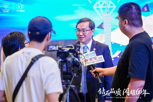 钻石牌国货经典聚力创新闪耀突破(图8)
