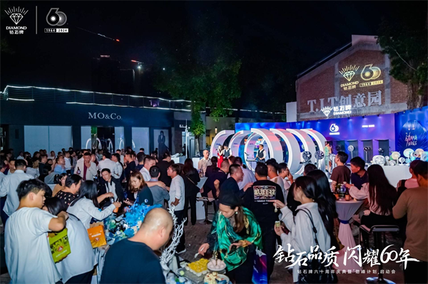 钻石牌国货经典聚力创新闪耀突破(图9)