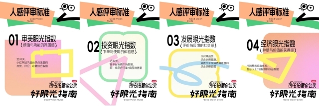 618卷不动低价品牌在小红书回归“价值营销”丨红搜搜(图3)