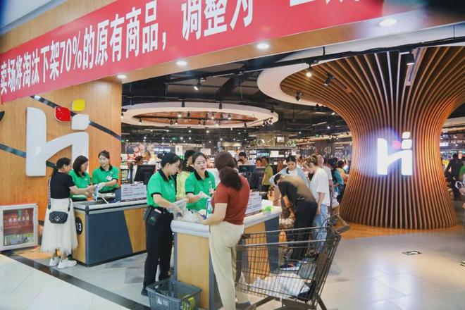 贵州版胖东来经过14天调改后今日盛大开业你预估开业当天的销售额有多少？(图7)