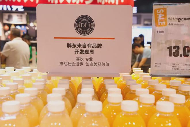 贵州版胖东来经过14天调改后今日盛大开业你预估开业当天的销售额有多少？(图3)