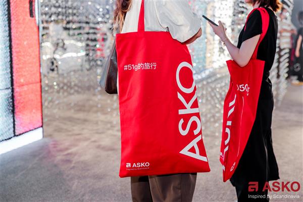 百年北欧ASKO亮相2024设计上海遇见自然的灵感(图11)