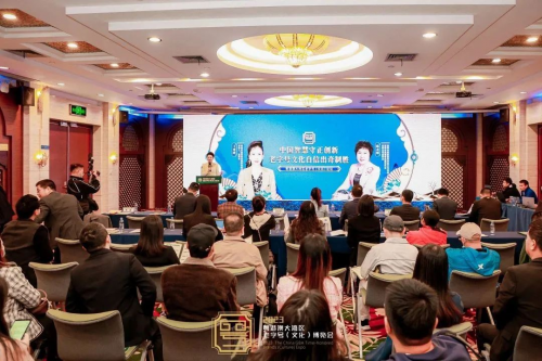 老字号智能化转型“出奇招”粤港澳大湾区老字号（文化）论坛看点多多!(图5)
