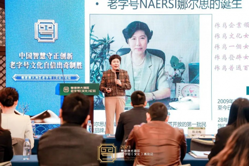 老字号智能化转型“出奇招”粤港澳大湾区老字号（文化）论坛看点多多!(图6)