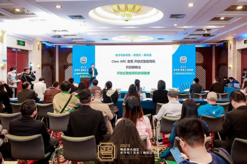 老字号智能化转型“出奇招”粤港澳大湾区老字号（文化）论坛看点多多!(图9)