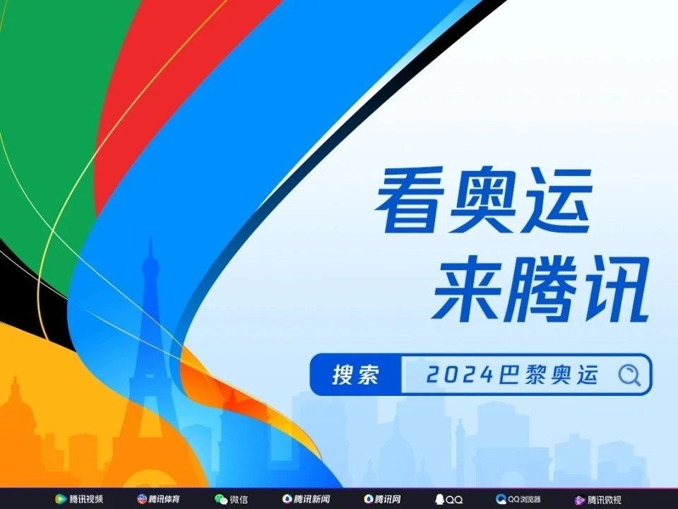 体育营销Top10贾玲成为lululemon品牌大使腾讯获巴黎奥运会版权(图9)