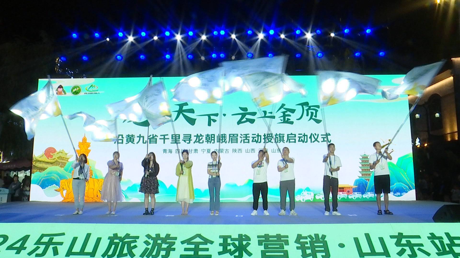 2024乐山旅游全球营销·山东站在济南举办推出一揽子优惠活动(图5)