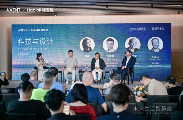未来生活智慧家主题研讨会暨恩仕x栖息地战略合作签约仪式圆满完成(图6)