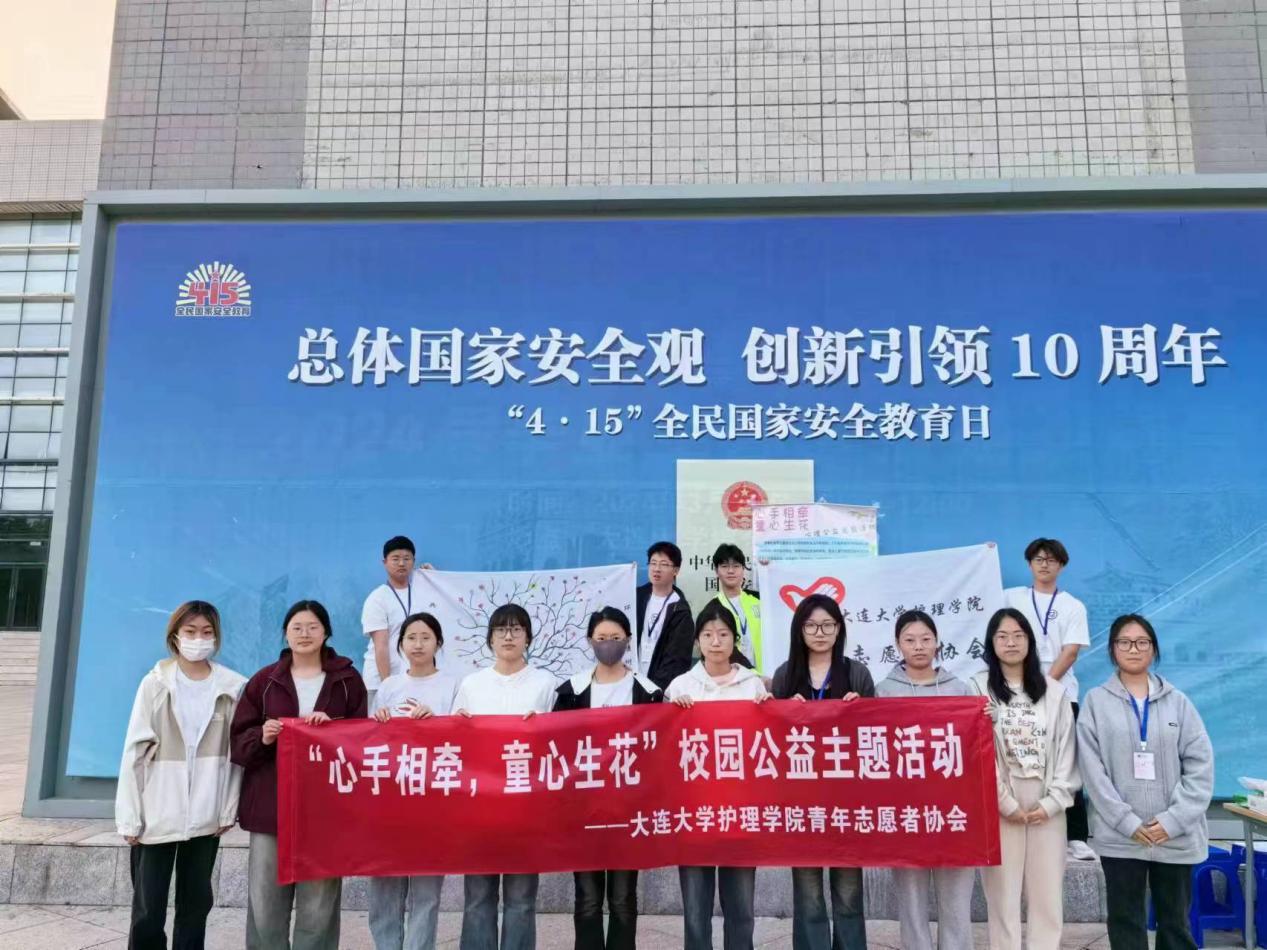 “心手相牵童心生花”环益童行校园公益主题活动(图7)