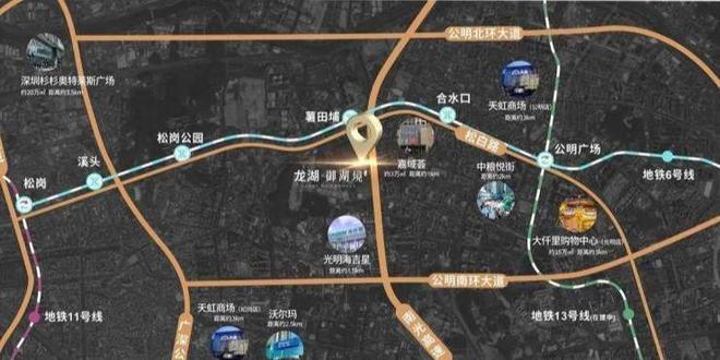 【发布】深圳龙湖御湖境-售楼处电话-营销中心电话(图4)