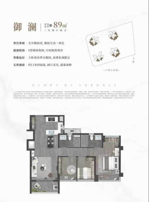 【发布】深圳龙湖御湖境-售楼处电话-营销中心电话(图10)