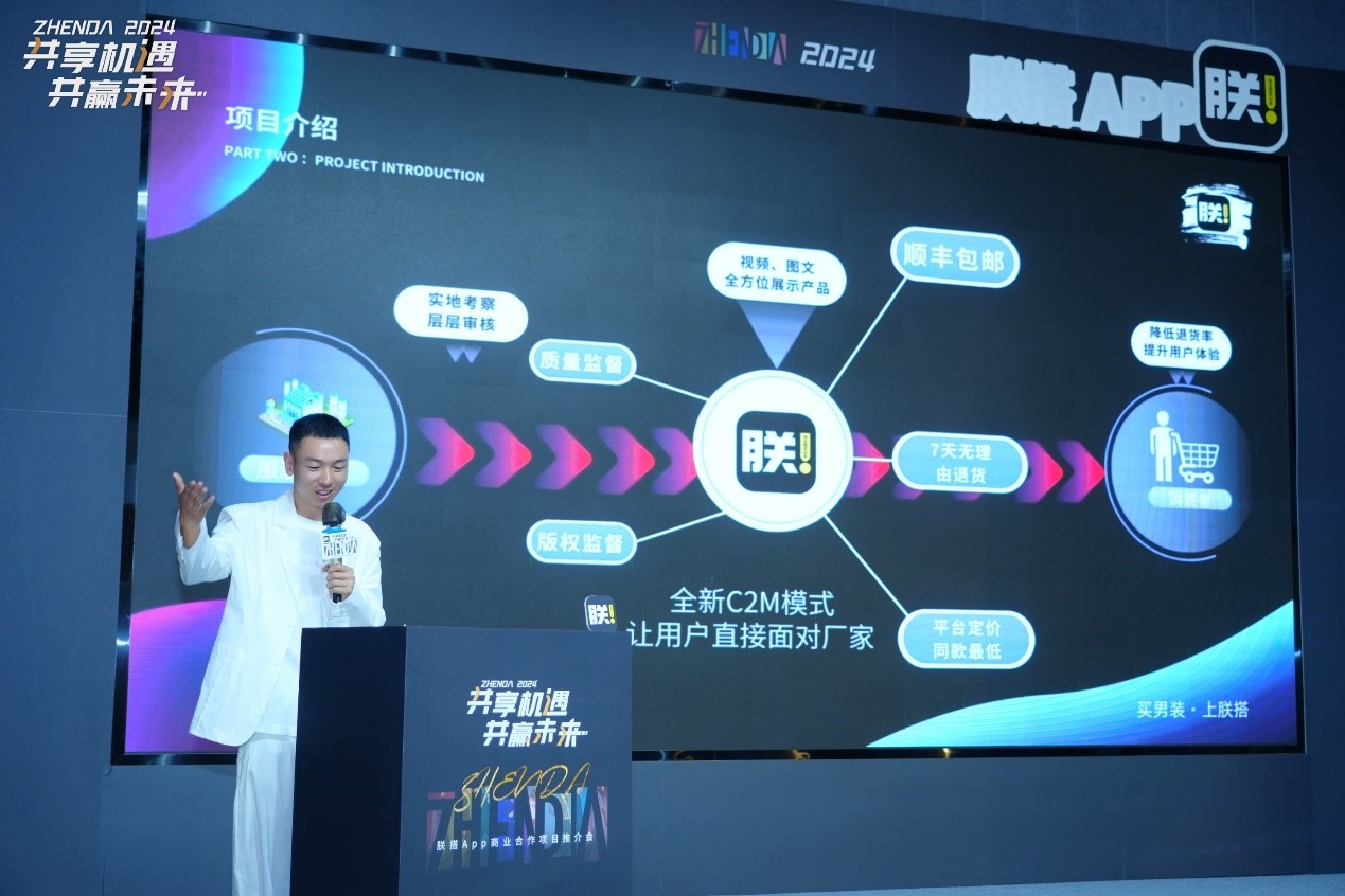 男装品牌商家齐聚广州这一行业创新模式受关注(图1)