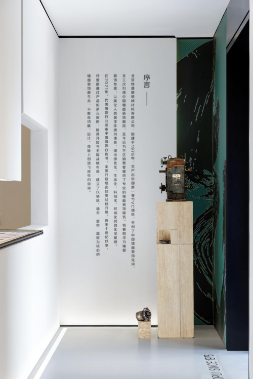 刘霆宇l超级符号“T”展厅设计(图2)