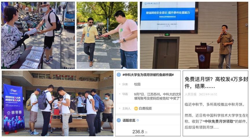 深入贯彻二十大从实从细践初心——网络信息中心开展“我为群众办实事”系列活动(图3)