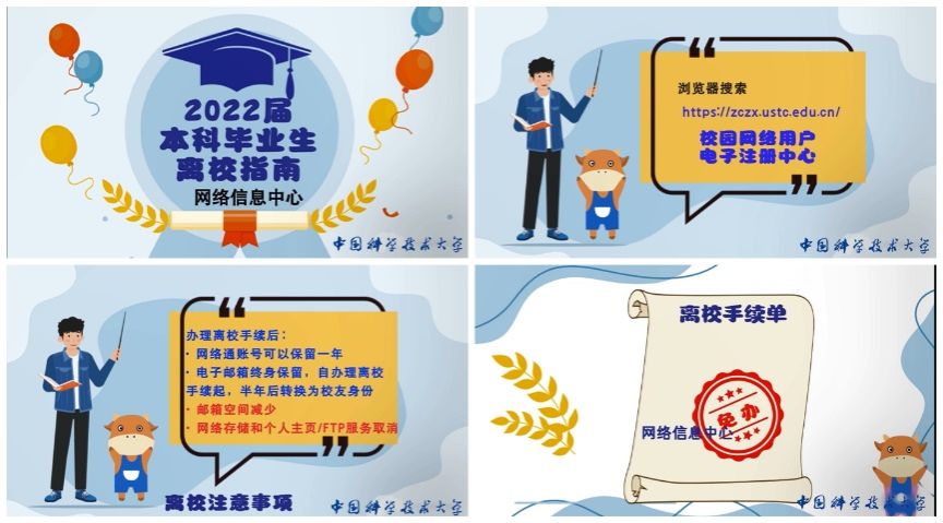 深入贯彻二十大从实从细践初心——网络信息中心开展“我为群众办实事”系列活动(图4)