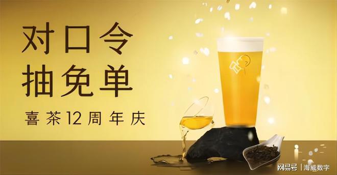 解锁社交密码品牌如何做好口令营销？(图4)