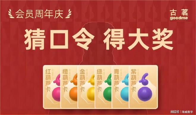 解锁社交密码品牌如何做好口令营销？(图2)